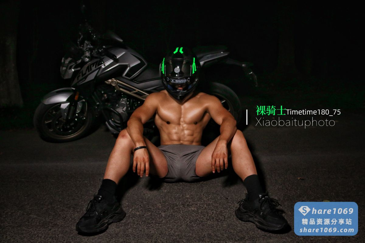【转】《裸骑士》by: 小白兔先生-Share1069 精品资源分享站