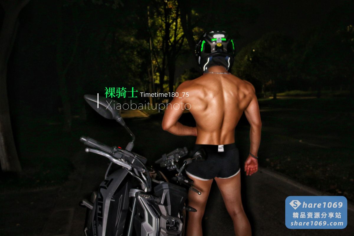 【转】《裸骑士》by: 小白兔先生-Share1069 精品资源分享站