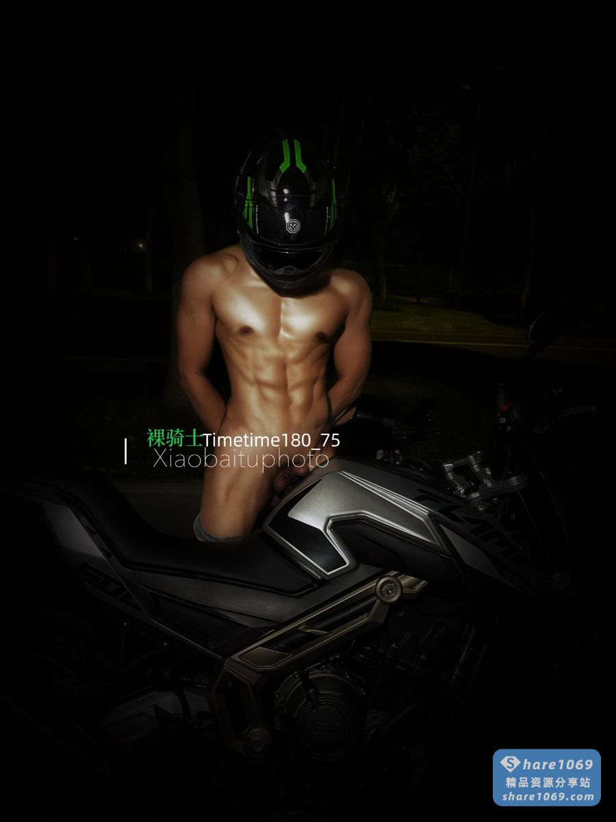 图片[12]-【转】《裸骑士》by: 小白兔先生-帅哥分享社区-交流中心-Share1069 精品资源分享站