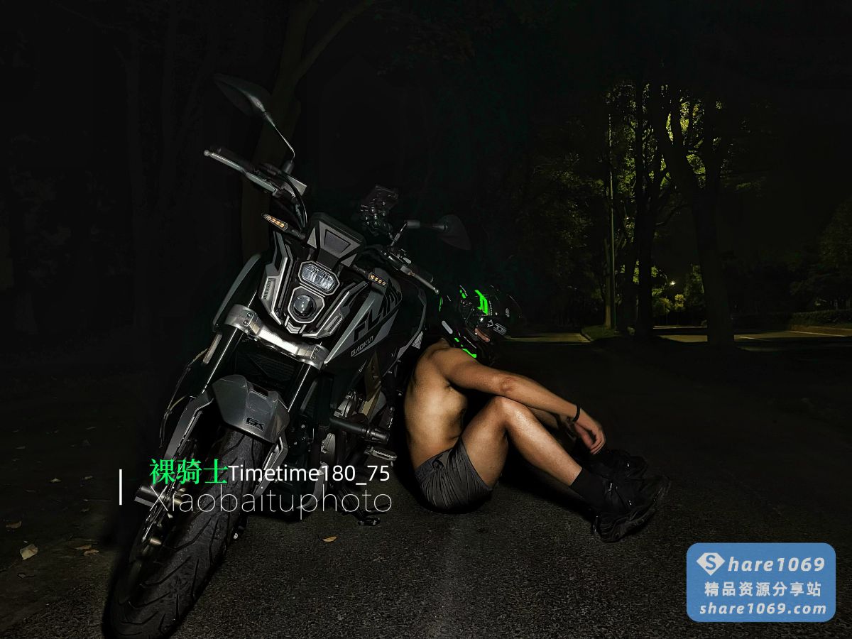 图片[13]-【转】《裸骑士》by: 小白兔先生-帅哥分享社区-交流中心-Share1069 精品资源分享站