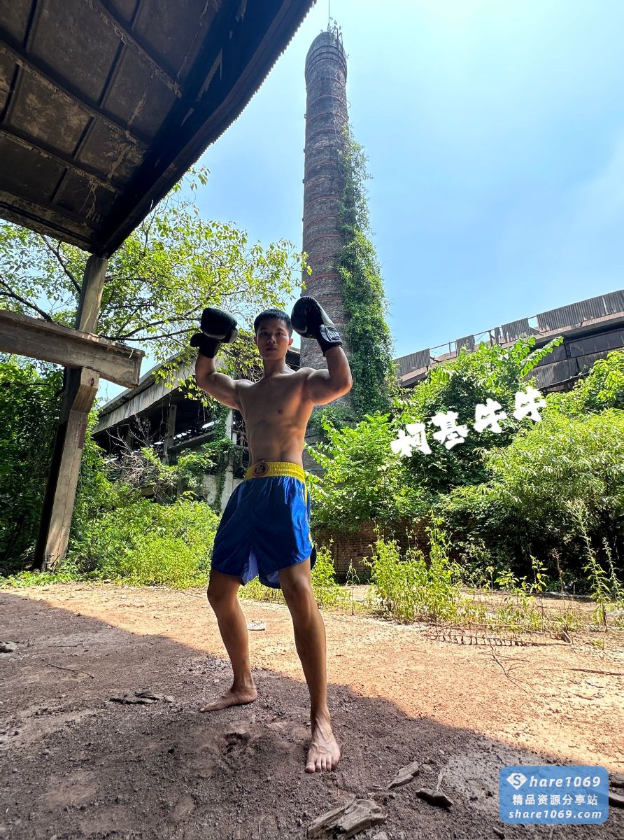 【帅哥推荐】拳击1M帅哥 - 重庆柯基牛牛  [黑皮/肌肉/体育生/虐蛋]-Share1069 精品资源分享站