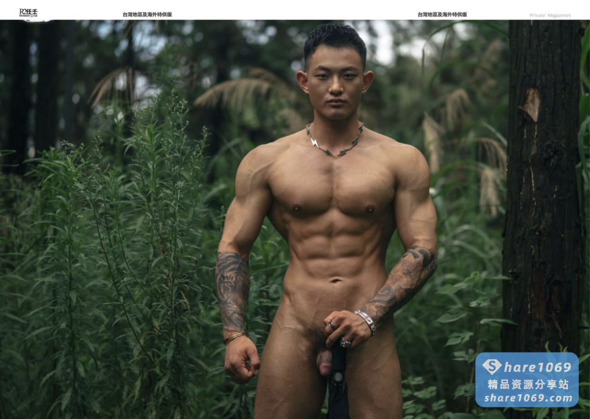 裸模肌肉帅哥-Share1069 精品资源分享站