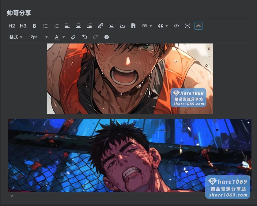 图片[13]-【社区】发帖教程-社区公告社区-社区中心-Share1069 精品资源分享站