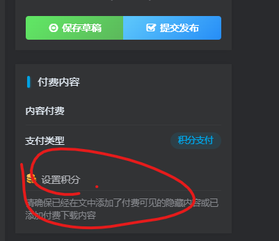 评论图片-Share1069 精品资源分享站