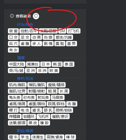 评论图片-Share1069 精品资源分享站