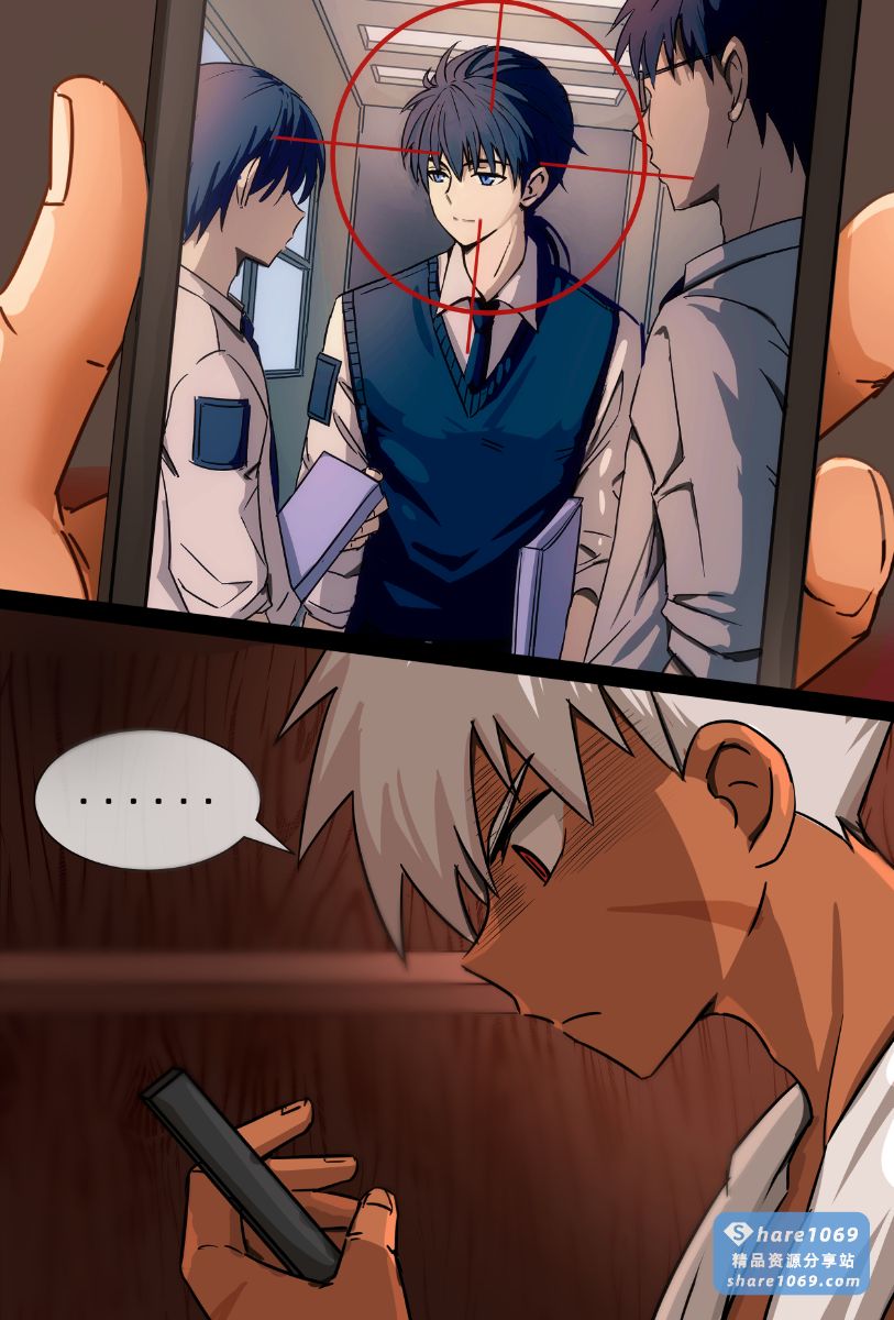 图片[15]-野火起初的复仇-漫画下载社区-资源分享-Share1069 精品资源分享站