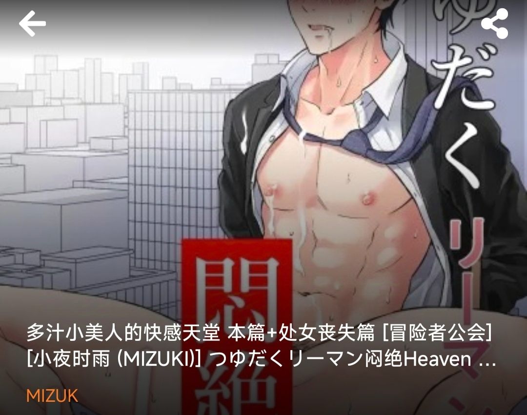 评论图片-Share1069 精品资源分享站