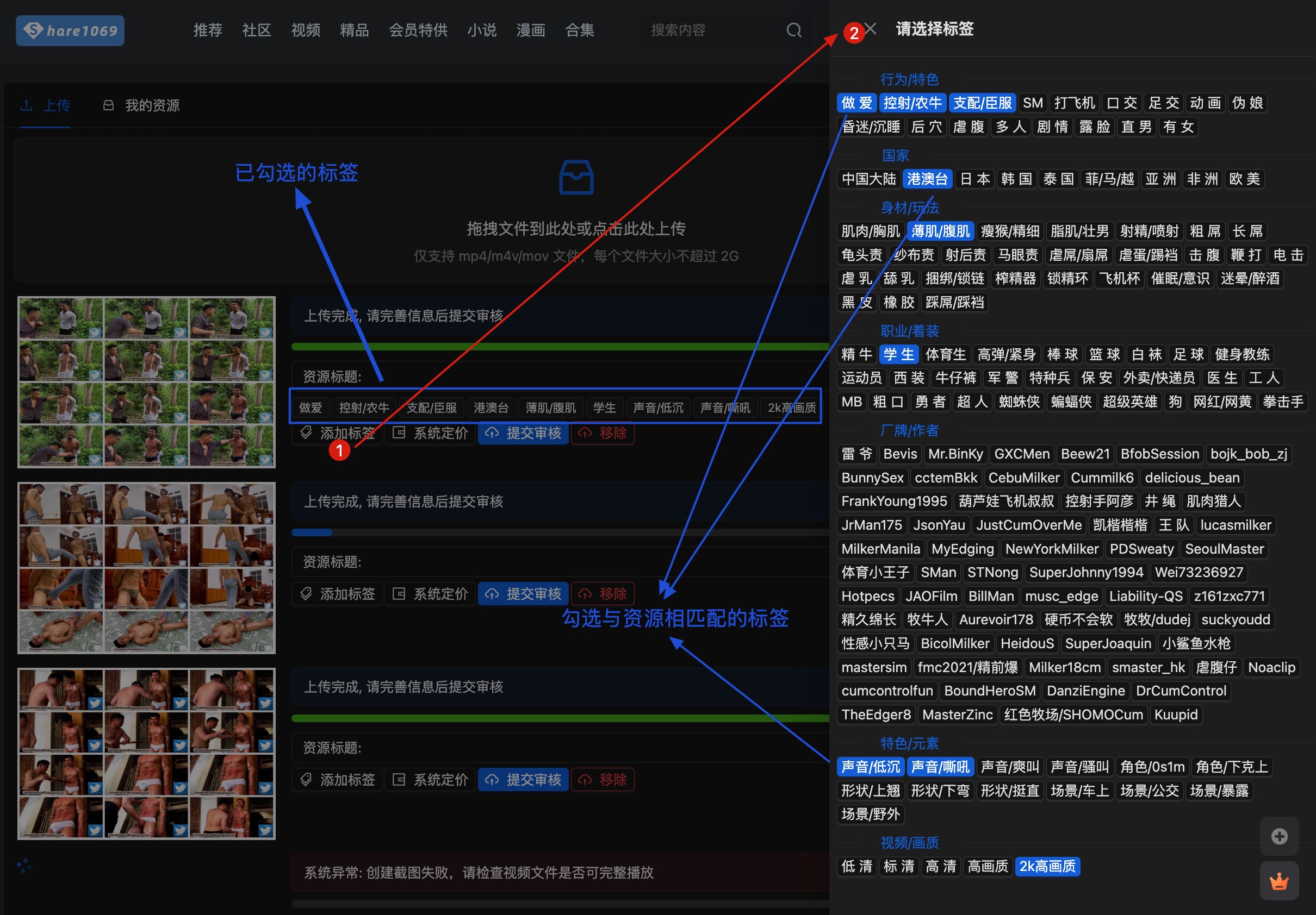 图片[5]-【指引】新版上传组件上线！-社区公告社区-社区中心-Share1069 精品资源分享站