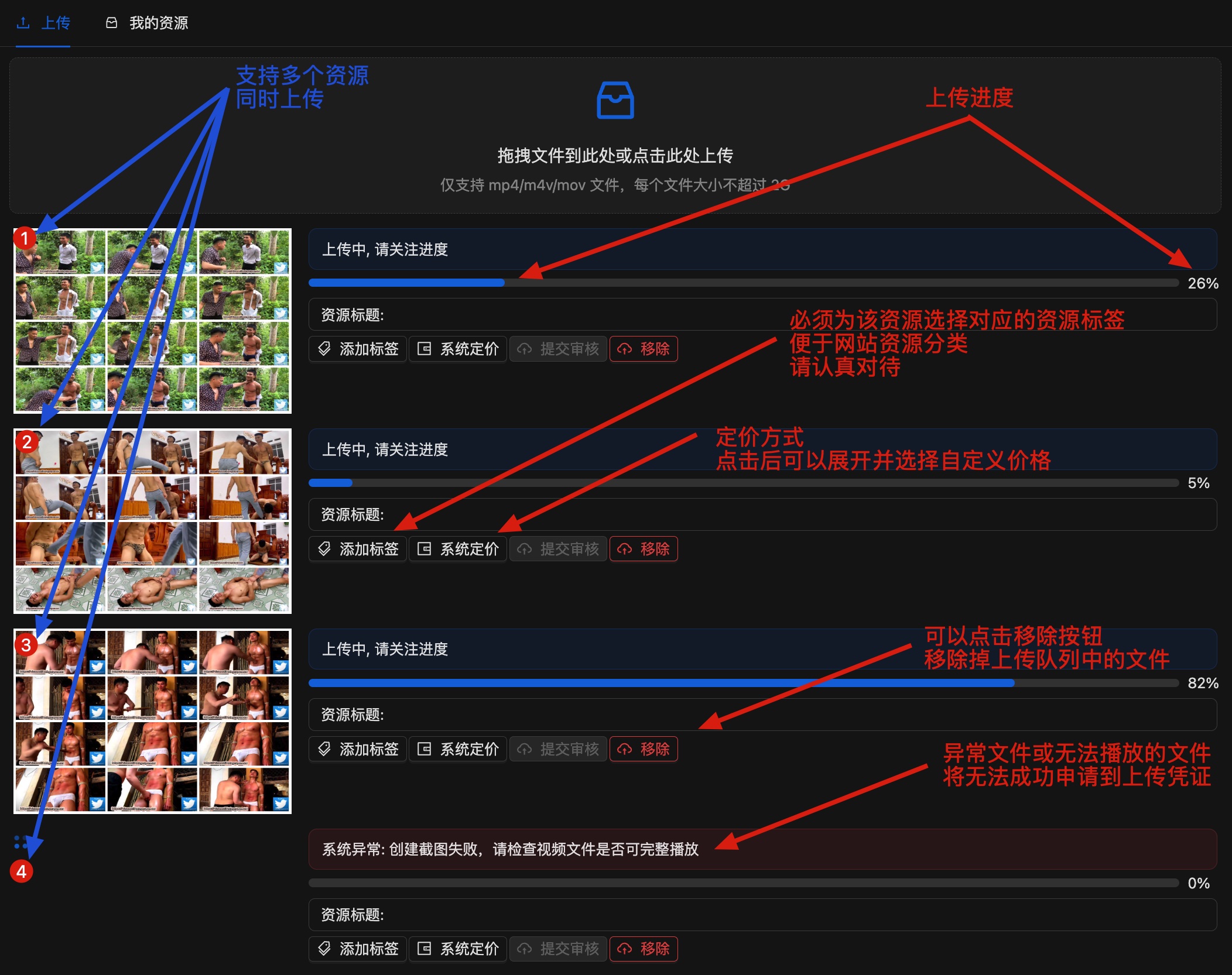 【指引】新版上传组件上线！-Share1069 精品资源分享站