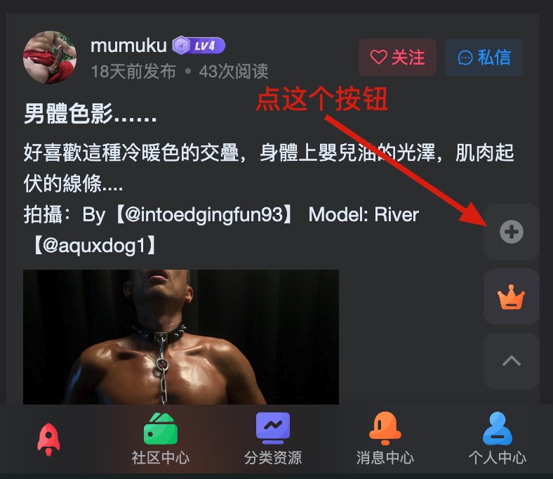 【指引】新版上传组件上线！-Share1069 精品资源分享站