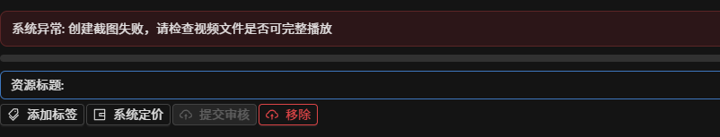 评论图片-Share1069 精品资源分享站