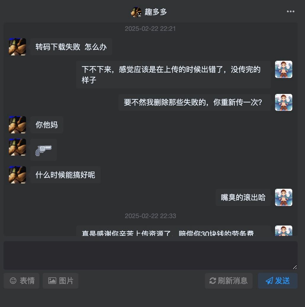 评论图片-Share1069 精品资源分享站