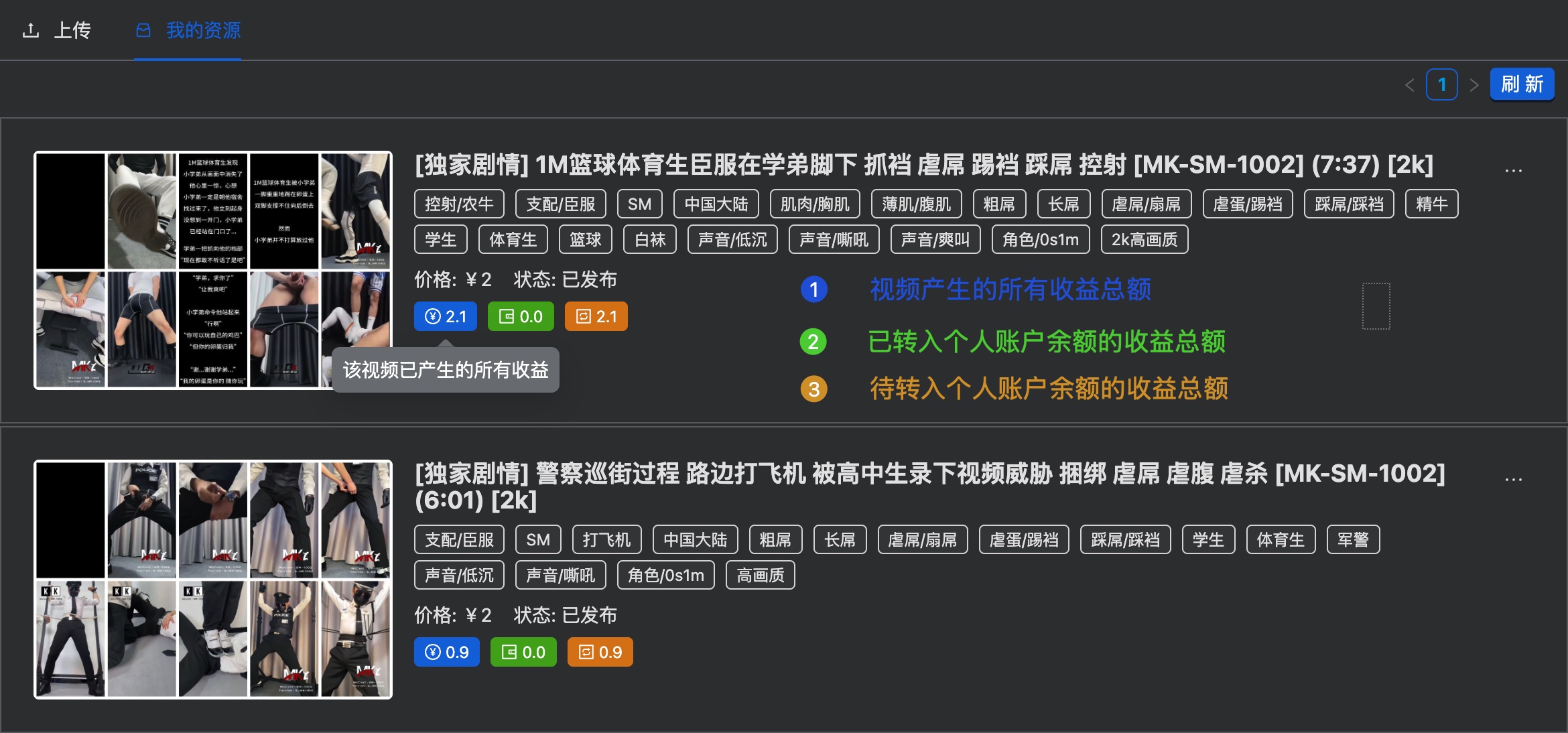 图片[12]-【指引】新版上传组件上线！-社区公告社区-社区中心-Share1069 精品资源分享站