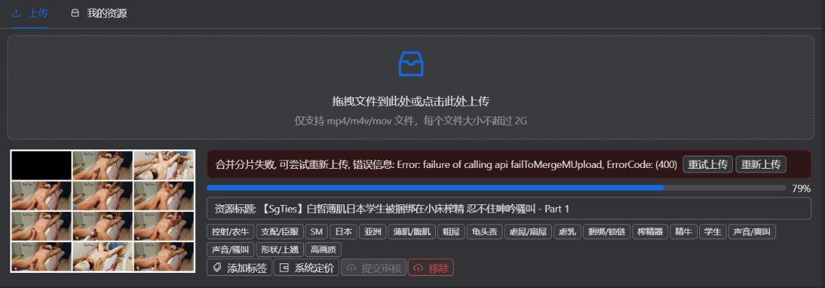 评论图片-Share1069 精品资源分享站