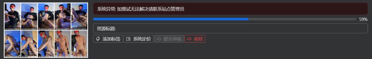 评论图片-Share1069 精品资源分享站