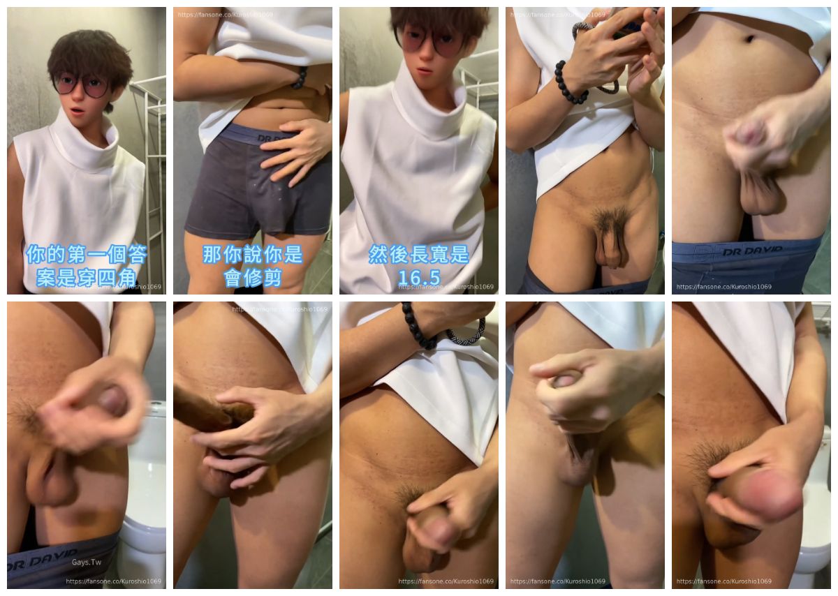 图片[1]-[街头男子图鉴]墨镜潮男超尬访谈四角夏天不会贴大腿吗 [5:54] (2k)-Share1069 精品资源分享站