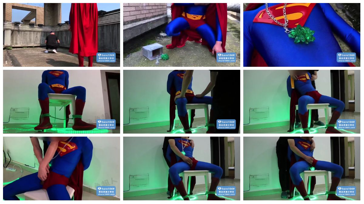 图片[1]-[飞鱼超人] 超人被氪石削弱捆绑榨精 [13:56] (1080P)-Share1069 精品资源分享站