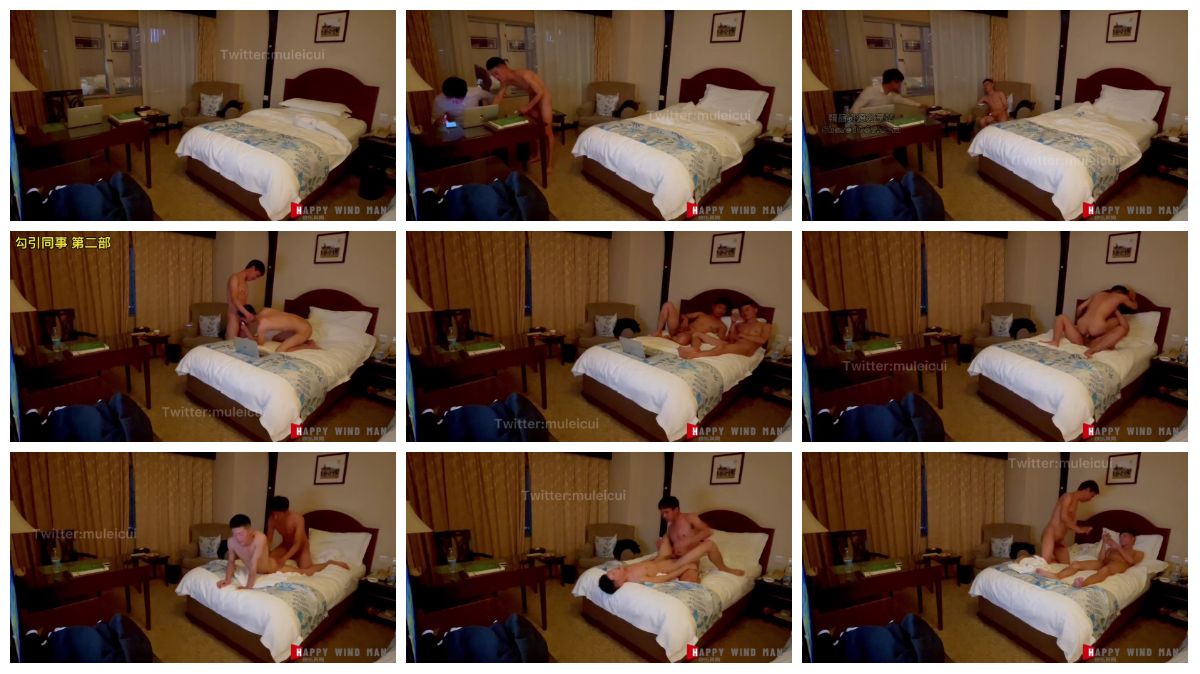 图片[1]-[muleicui] 薄肌精牛 暴露打飞机 勾引系列-同事出差（59分18高清完整版） [59:18] (1080P)-Share1069 精品资源分享站