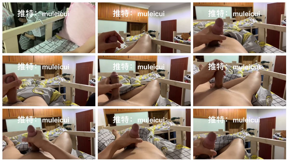 图片[1]-[muleicui] 薄肌精牛 暴露打飞机 做爱合集 青旅暴露-在室友的注视下喷射（9分32高清版210622） [9:32] (1080P)-Share1069 精品资源分享站