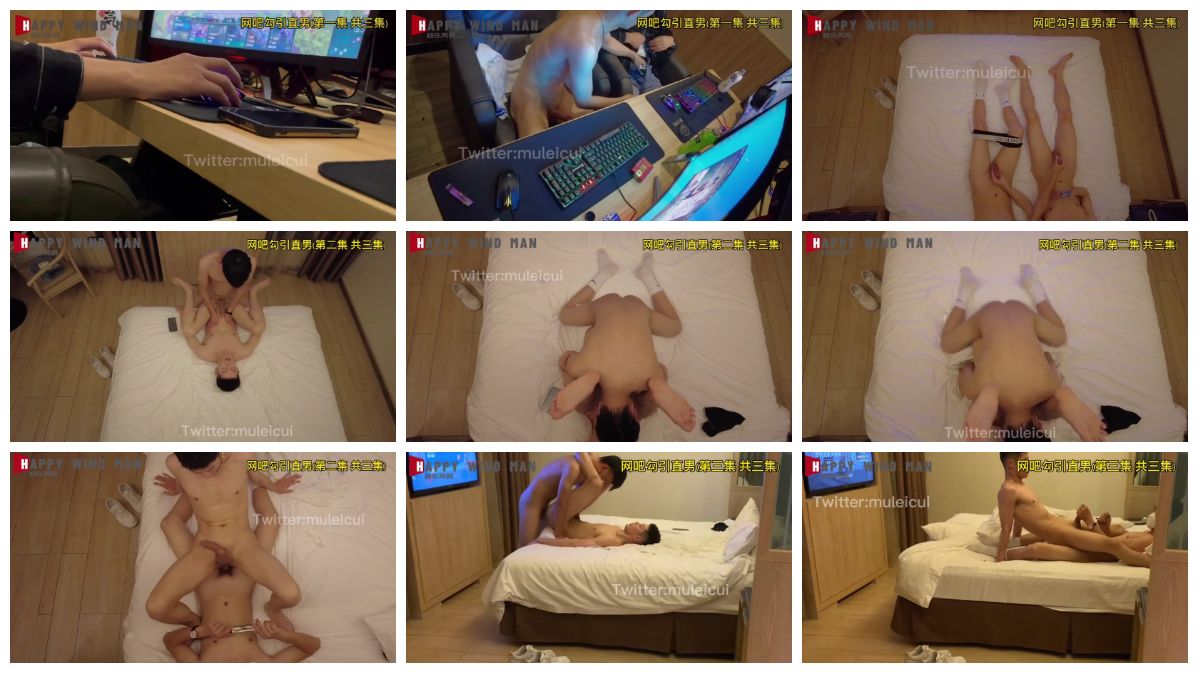 图片[1]-[muleicui] 薄肌精牛 暴露打飞机 勾引系列-网吧勾引直男 （60分13高清完整版220519） [60:13] (1080P)-Share1069 精品资源分享站