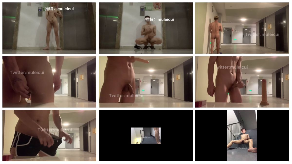 图片[1]-[muleicui] 薄肌精牛 暴露打飞机 暴露系列-公共楼道间的暴露（13分58高清版） [13:58] (1080P)-Share1069 精品资源分享站