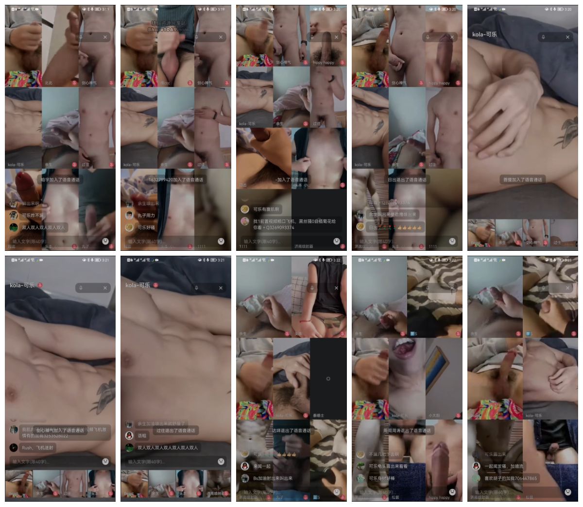 图片[1]-[群聊飞机] 薄肌 熟男 腹肌 粗屌 群聊打飞机发骚系列 16 [5:18] (1080P)-Share1069 精品资源分享站