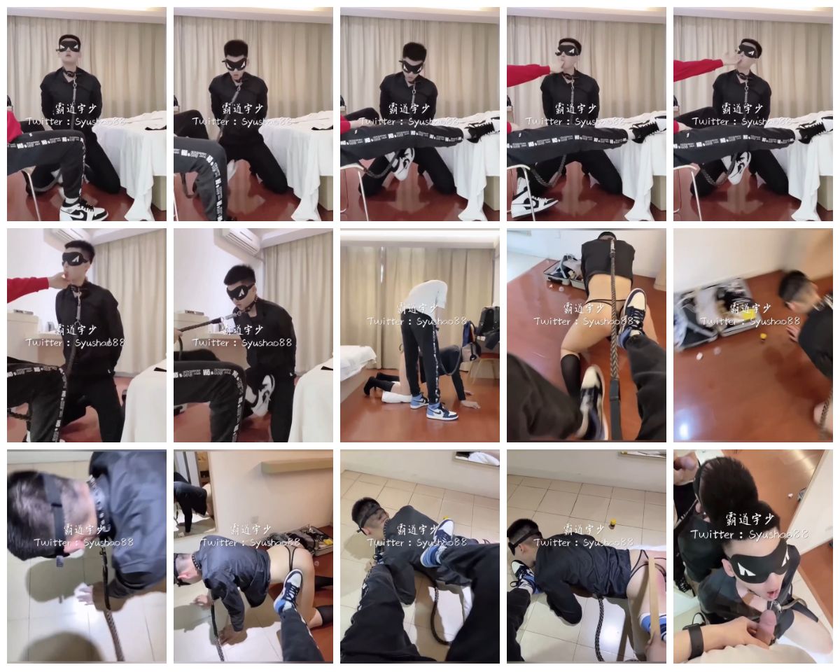 图片[1]-[霸道宇少] 正装狗狗 舔屌 踩屌 虐玩 捆绑 锁链 [5:41] (720P)-Share1069 精品资源分享站