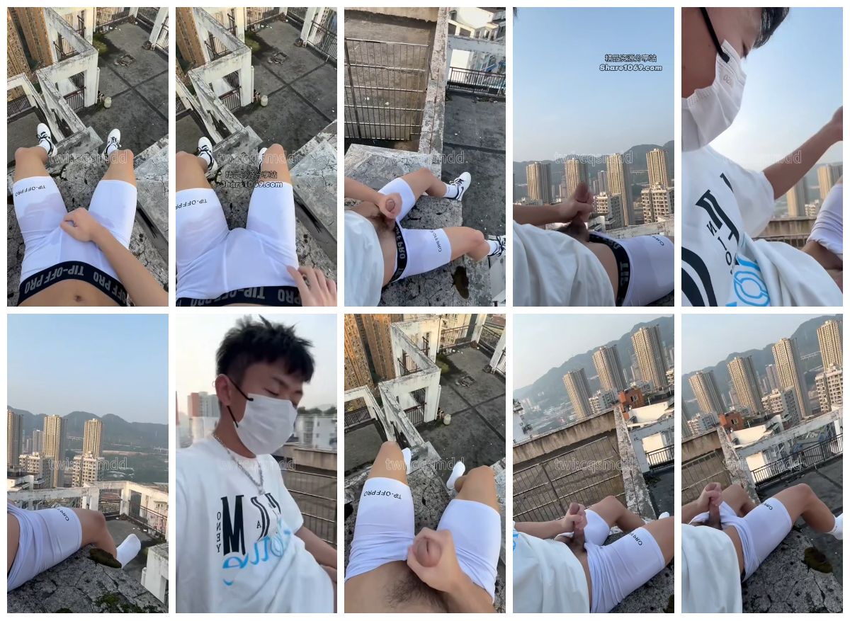 图片[1]-[cqsmdd] 鲜肉网红 麦麦脆汁鸡 极限暴露 居民楼楼顶飞机 [5:44] (720P)-Share1069 精品资源分享站