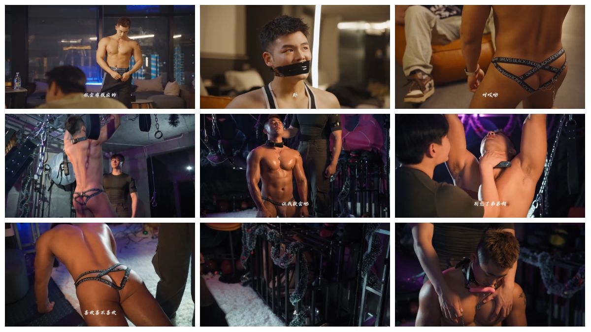 图片[1]-【佳怡哥哥】富二代的沦陷—肌肉男为救弟弟做仇家狗奴 服下春药体训/虐乳/关狗笼受尽一切羞辱  [29:20] (1080P)-Share1069 精品资源分享站