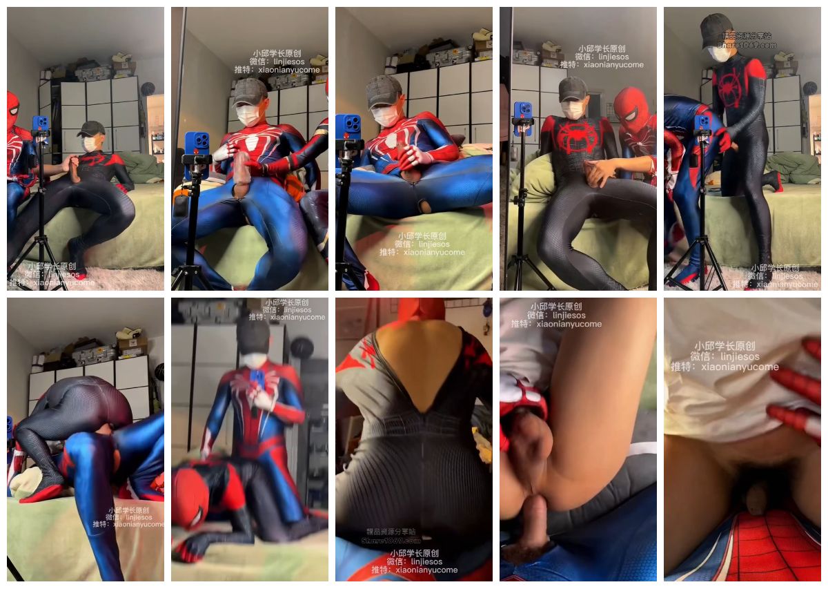 图片[1]-[小邱学长] 蜘蛛侠打飞机 直播喷射 控射 榨精 [51:55] (720P)-Share1069 精品资源分享站