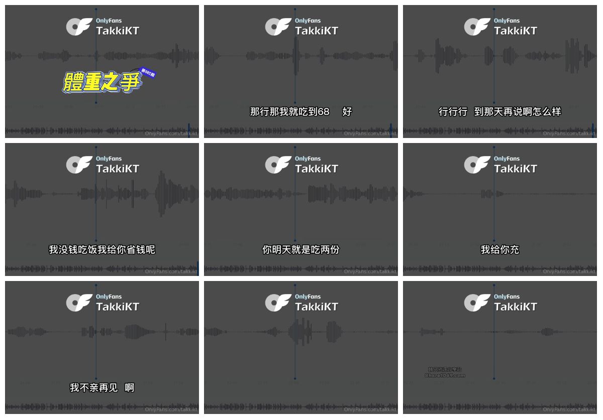 图片[1]-[TakkiKT] 昆廷夫夫 薄肌白袜情侣性爱大片系列 粗屌1翘臀骚0  62 [2:47] (1080P)-Share1069 精品资源分享站