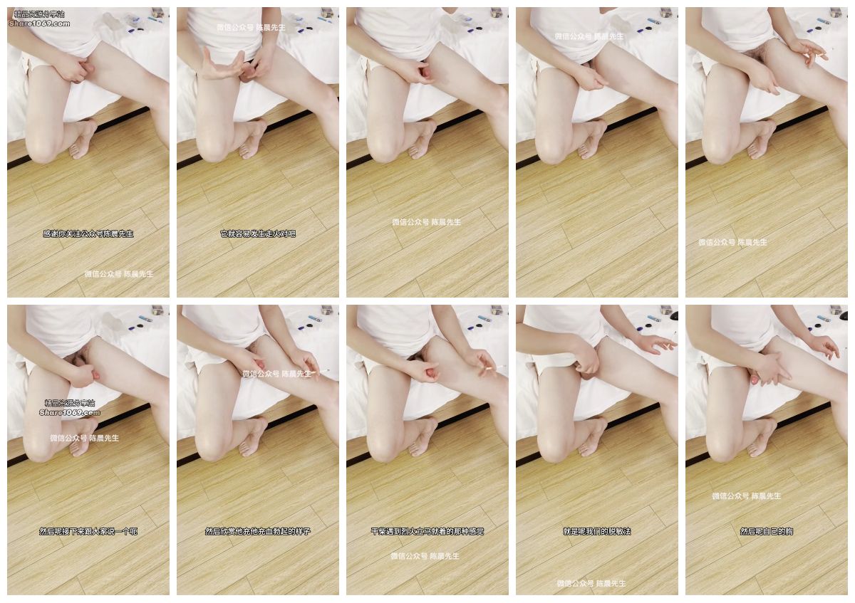 图片[1]-[陈晨] 男人打飞机教学 3.0陈晨展示有仪式感的手淫前奏脱敏法 [4:40] (720P)-Share1069 精品资源分享站