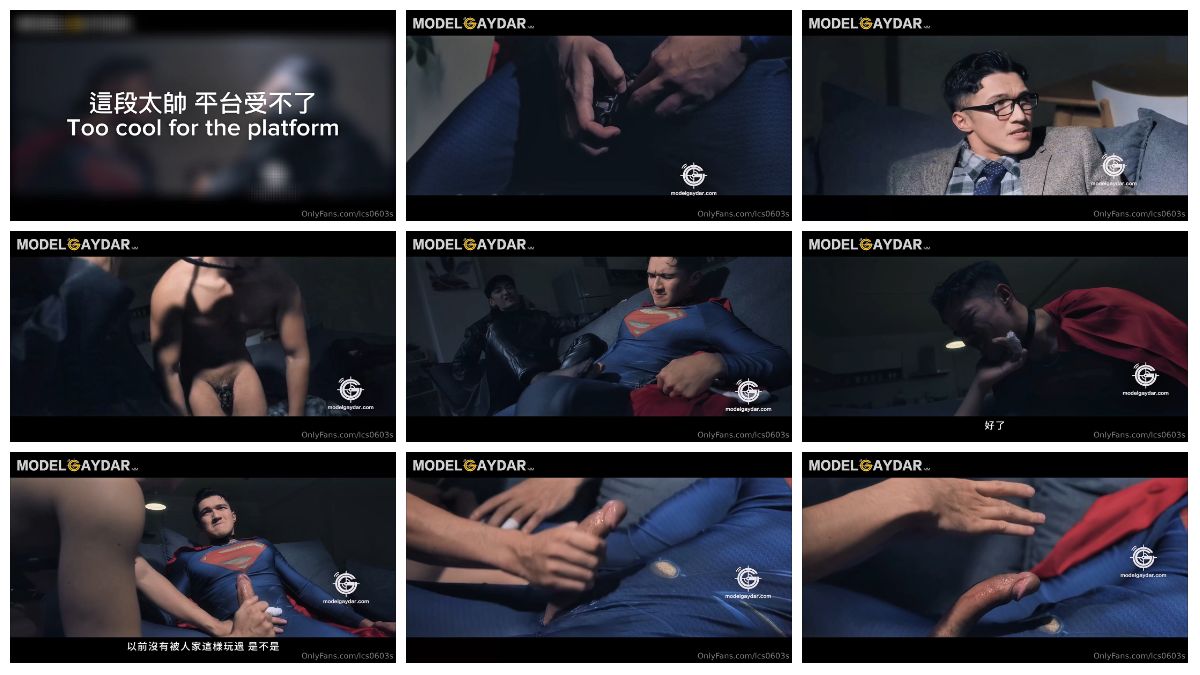 图片[1]-[lcs0603s] 250421 上翘粗屌黑皮肌肉混血猛1 肌肉组合男友 超人被恶人锁屌玩屌榨精后爆操恶人 with.yoman94yo [58:37] (2k)-Share1069 精品资源分享站