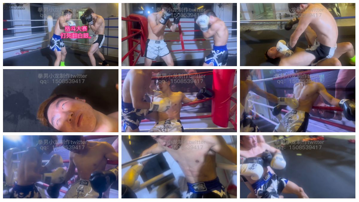 图片[1]-[野火剧情][拳男精牛] 格斗大赛 腹肌帅哥擂台互相打斗MMA对抗虐腹 [16:46] (2k)-Share1069 精品资源分享站