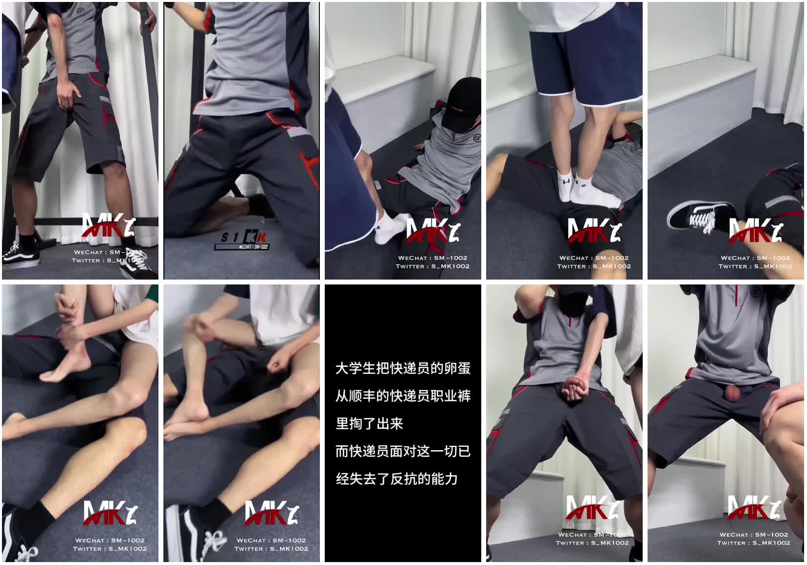 图片[1]-[独家剧情]  快递员因丢件 被迫答应接受惩罚 却没想到是这种下场 虐屌 踢裆 锤卵 [MK-SM-1002]  (3:53) [2k]-Share1069 精品资源分享站