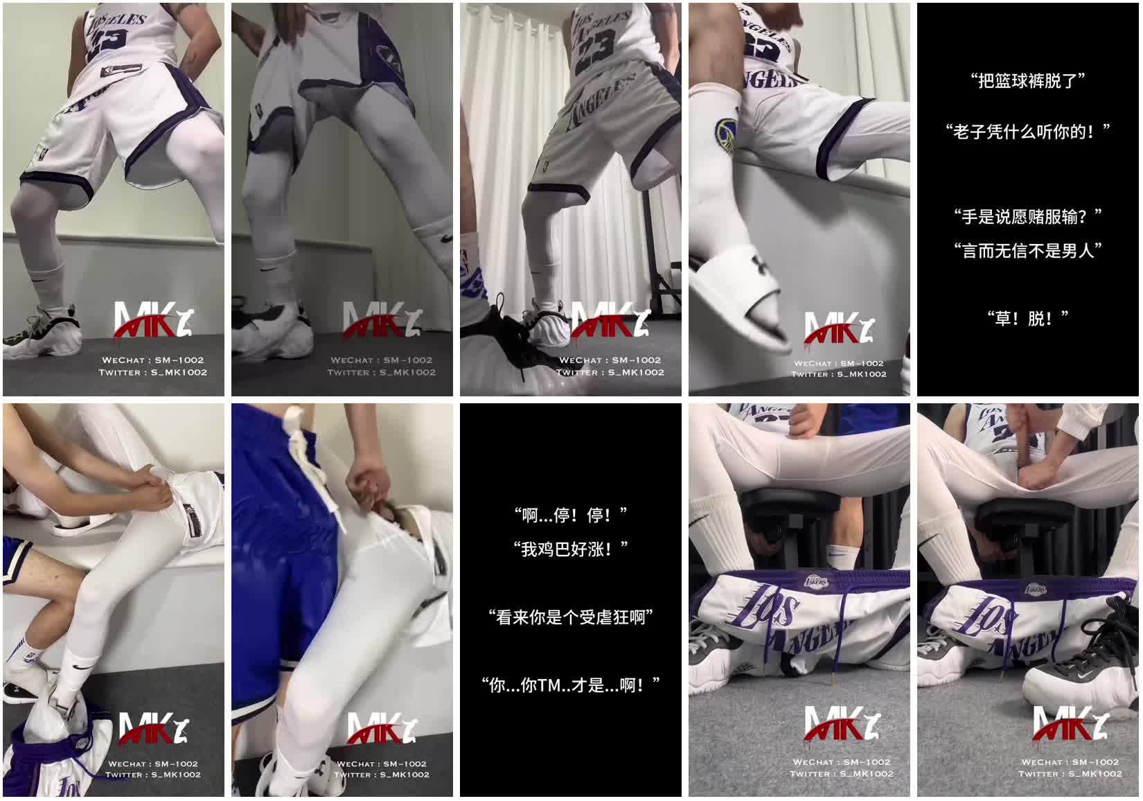 图片[1]-[独家剧情]  篮球体育生输掉三分球 对赌无条件做任何事 被对手 抓屌 踢裆 虐屌 榨精 [MK-SM-1002]  (5:29) [2k]-Share1069 精品资源分享站